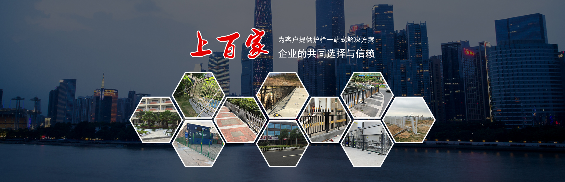 福建道路护栏